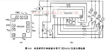 Multi-pattern lantern control circuit diagram