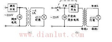 Single head scanning lamp circuit and external circuit