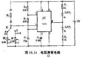 Resistance measuring circuit