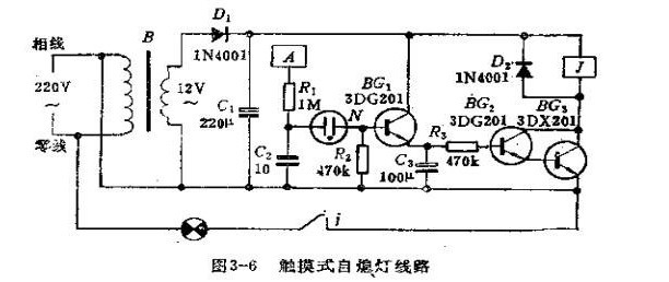 Touch self-extinguishing circuit