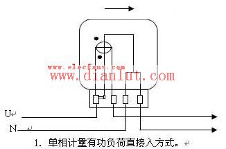 Single-phase electric energy meter wiring circuit schematic