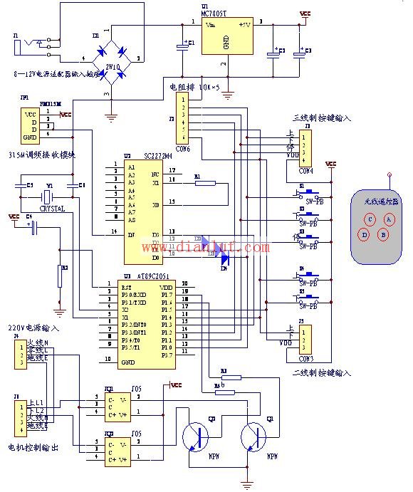 Wireless remote control motor circuit