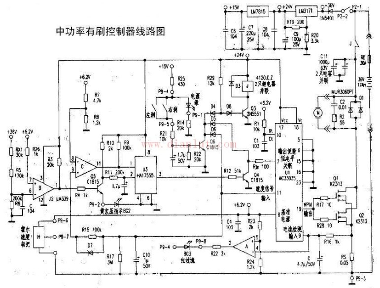 Medium power brush control circuit based on MC33035 and HA12553