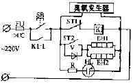 Rongsheng DCX-63A dual temperature electronic disinfection cabinet circuit schematic