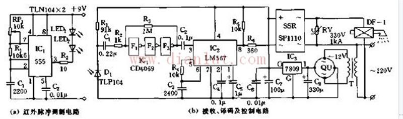 Infrared light reflection type water faucet circuit circuit diagram