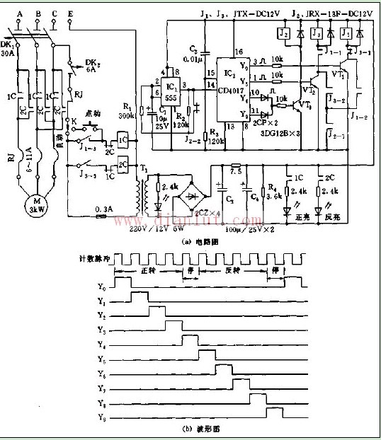 Large drum type washing machine electric controller circuit