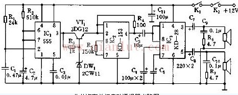 Bus closing automatic announcer circuit