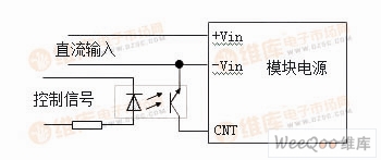 Isolation control mode circuit