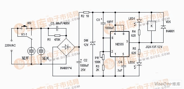 Multi-purpose delay power socket circuit