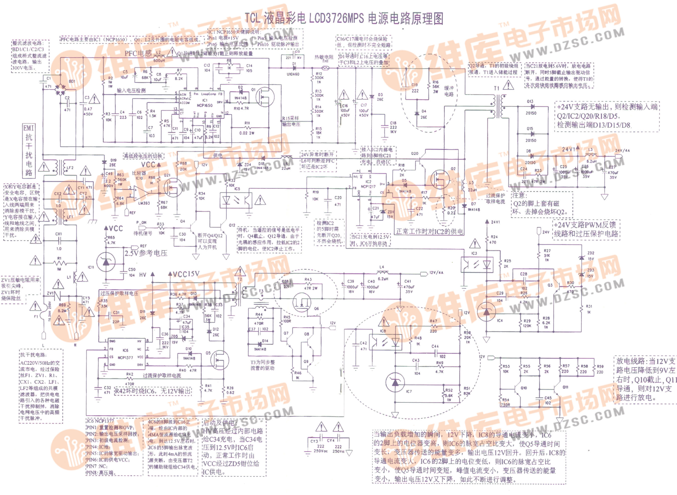 TCL LCD color TV LCD3726MPS power circuit schematic