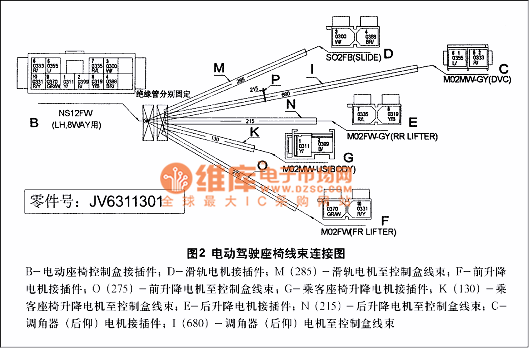 New Bluebird electric driving seat circuit harness circuit diagram