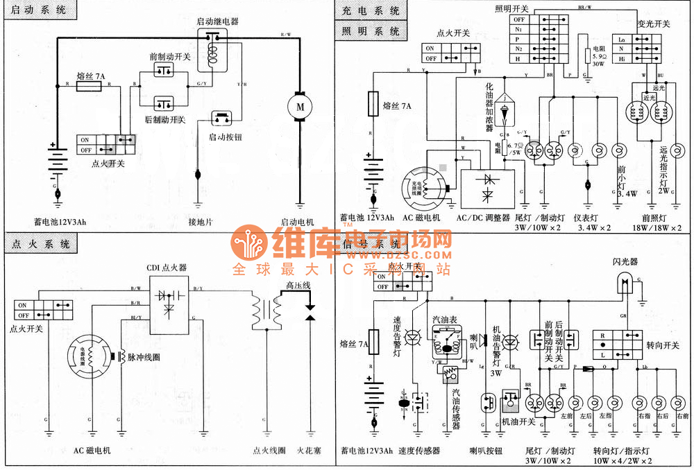 Honda LEAD50/90 motorcycle decomposition circuit diagram