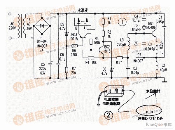 Multipurpose ultrasonic micro atomizer circuit