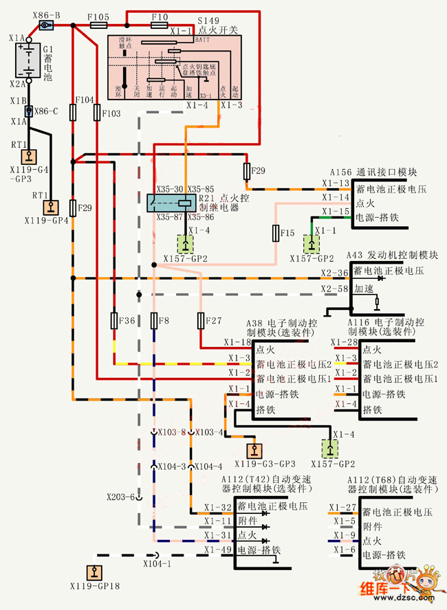 Shanghai Buick Rong Yu V6 3.6L car power supply grounding distribution circuit diagram