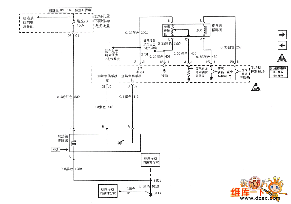 2.0 L (L34) engine circuit diagram (6)