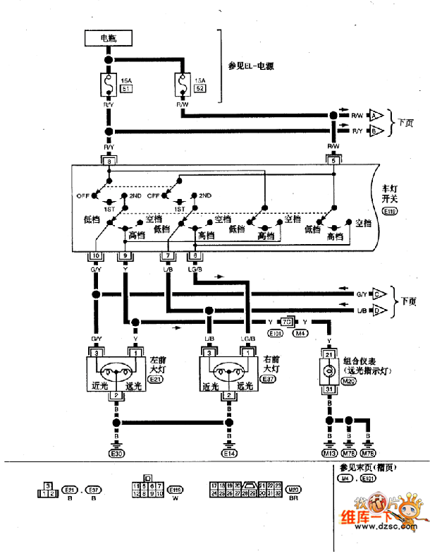 Nissan A32-EL headlights - daylight system circuit diagram
