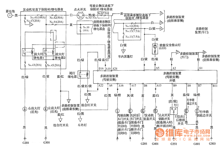 Accord anti-theft system circuit diagram 1