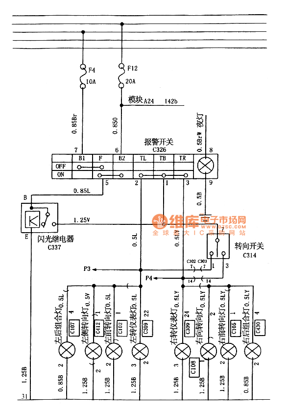 Chery QQ alarm switch, steering switch, flash relay, circuit diagram