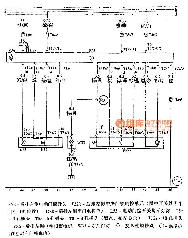 Passat rear left door electronic control unit, central locking electronic control unit and rear left electric door and window circuit diagram