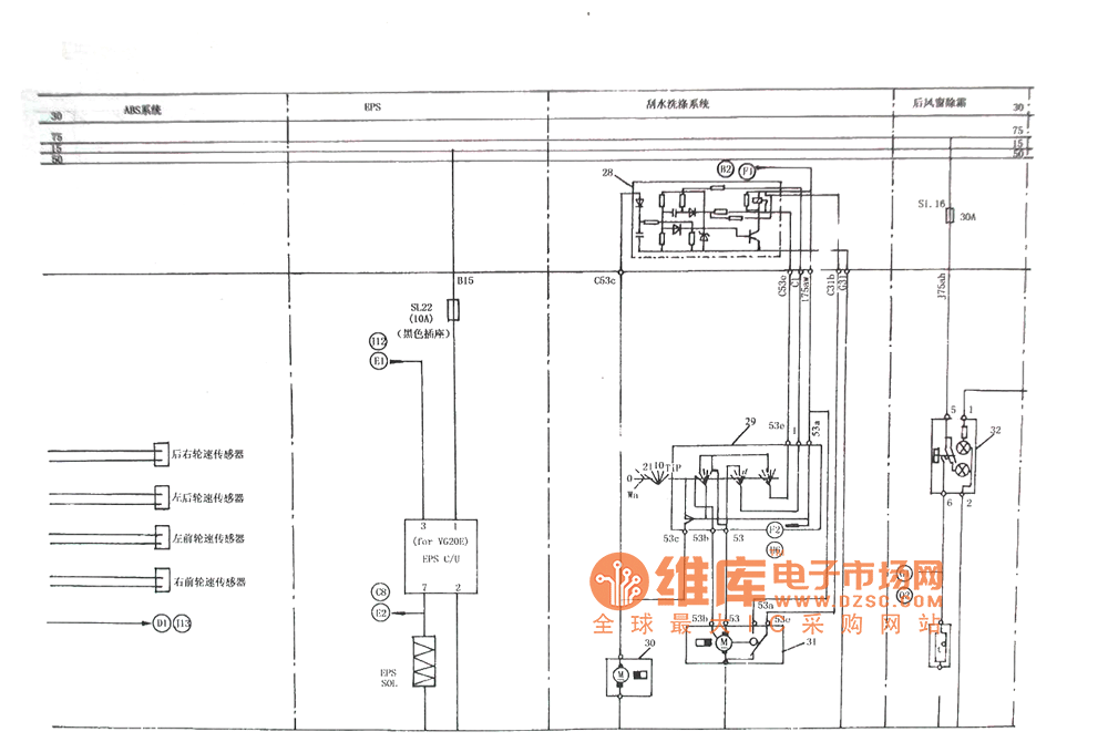 Red flag ca7200e wiper washing, rear window defrosting and ABS system circuit diagram