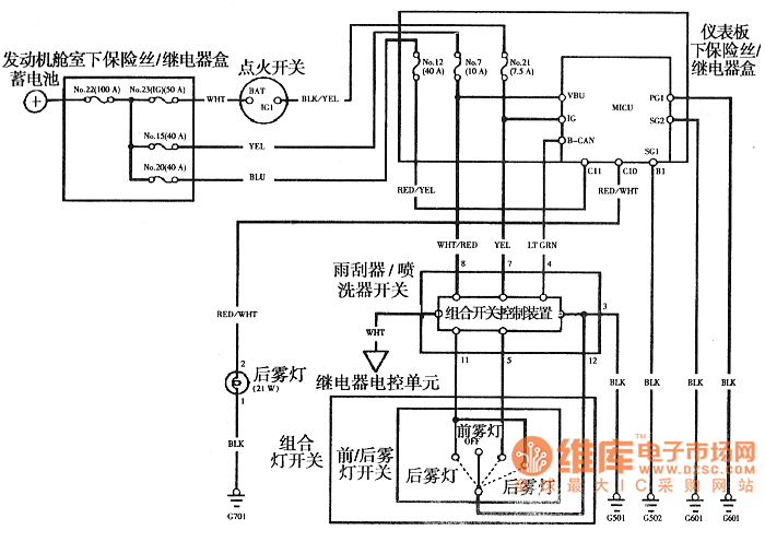 Accord 2003 model KH front / rear fog lamp circuit diagram