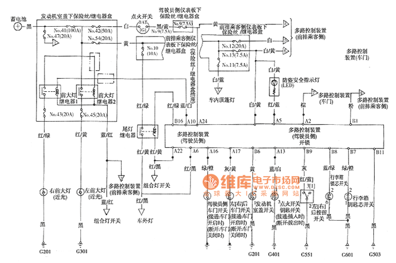 Odyssey anti-theft system circuit diagram 1