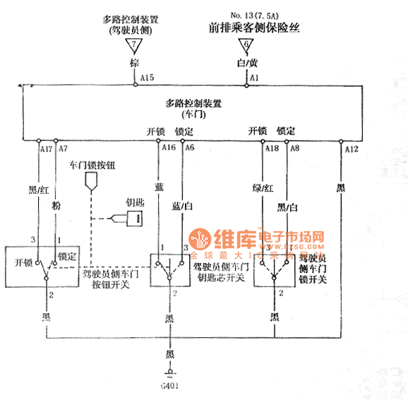 Odyssey anti-theft system circuit diagram 3