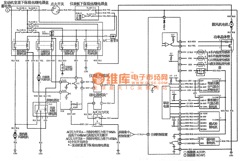 Odyssey 2003 model air conditioning electronic control system circuit diagram