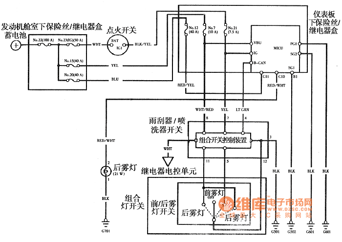 Odyssey 2003 model KH front and rear fog lamp circuit diagram