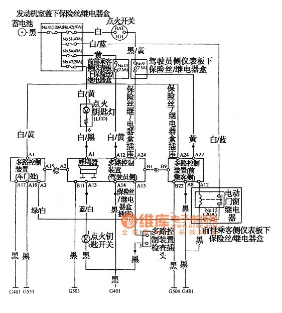 Accord multi-channel control system circuit diagram