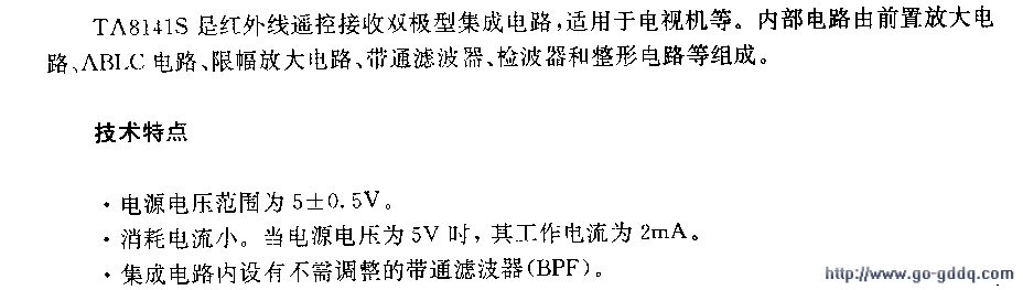 TA814lS (television) infrared remote control receiving circuit