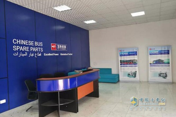 Yuchai's first service station accessories image shop in Saudi Arabia