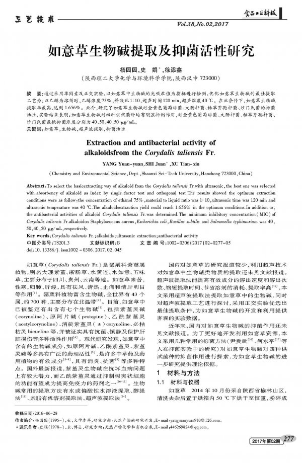 Study on Extraction and Antibacterial Activity of Alkaloids from Ruyi Grass