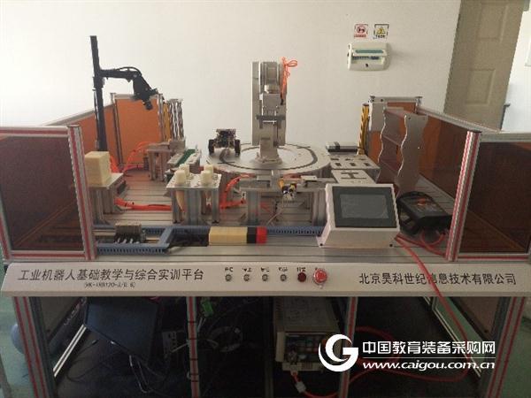 Inner Mongolia Chemical Vocational College industrial robot transformation project passed the acceptance