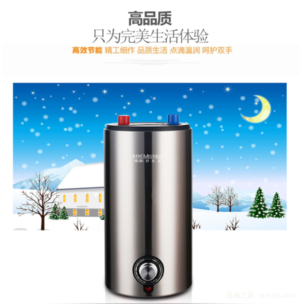 è¿·ä½ çƒ­æ°´å™¨