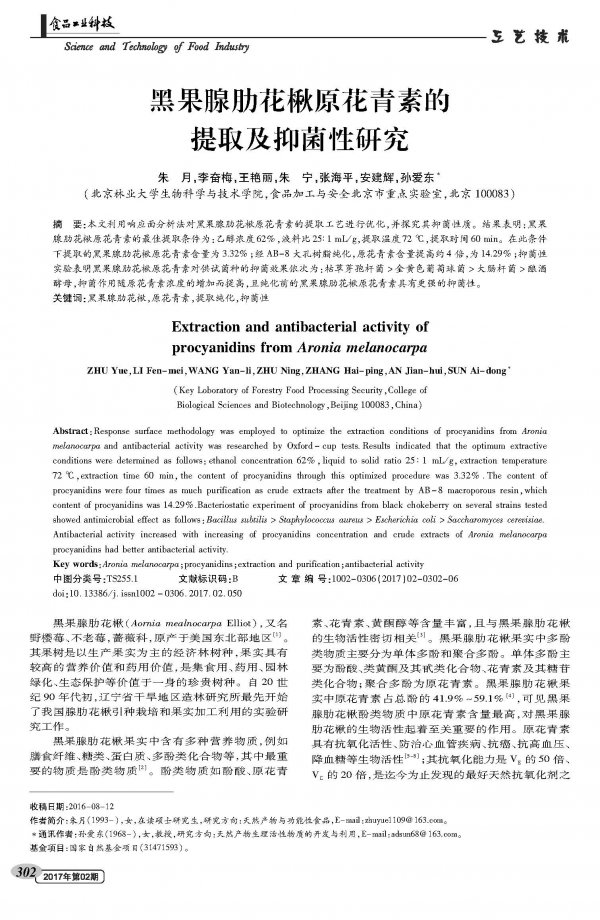 Extraction and Antibacterial Activity of Proanthocyanidins from Black Fruit Gland