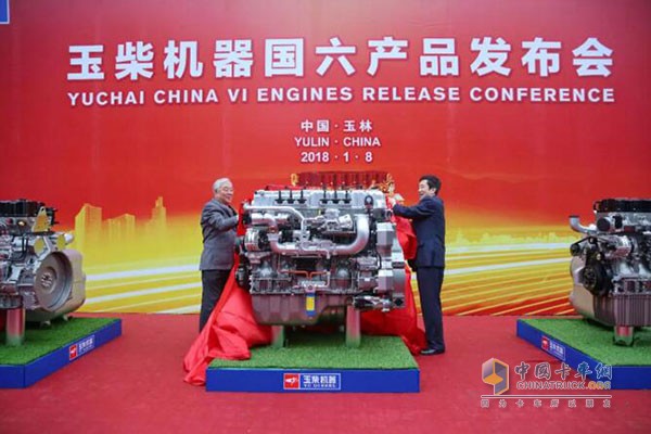 Su Wanhua (left), an academician of the Chinese Academy of Engineering, and Yu Ping, chairman of Yuchai, unveiled Yuchai Guoliu's products