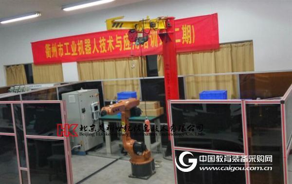 Zhangzhou College Industrial Robot Disassembly Training Project passed the acceptance test