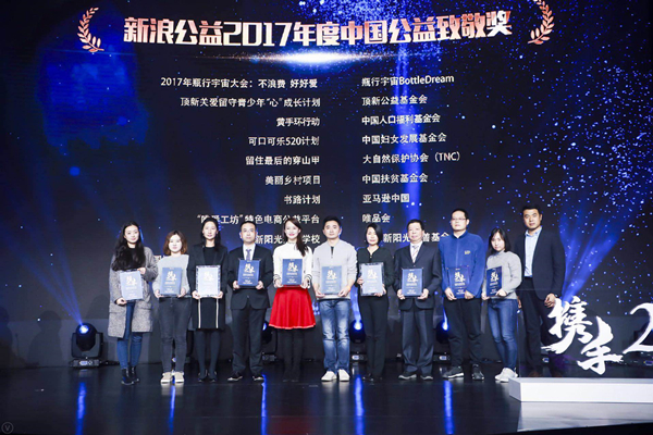 Vipshop "Love Only Workshop" won the Chinese Community Charity Award