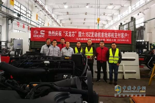 First Dongfeng Cummins State VI "Dragonson" prototype delivered Dongfeng Commercial Vehicle