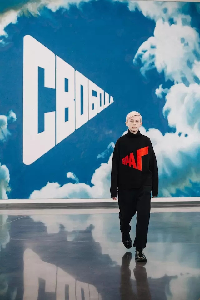 From the show site to symbolism Designer Gosha once again magnifies Russian culture