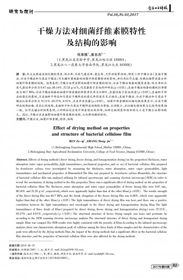 Effect of drying method on the characteristics and structure of bacterial cellulose membrane