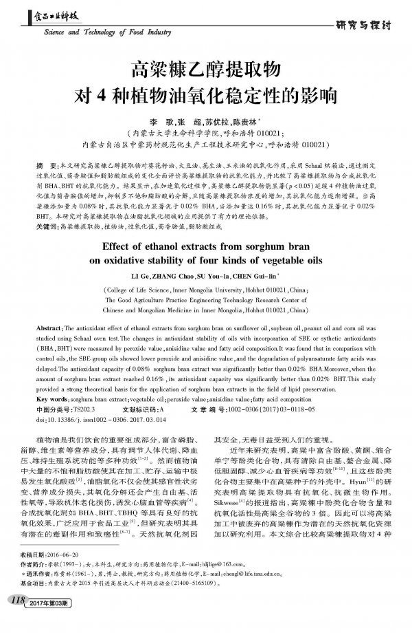 Effect of ethanol extract of sorghum on oxidative stability of four plant oils