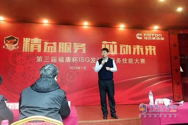 Futian Cummins Senior Service Manager Shen Xianbo