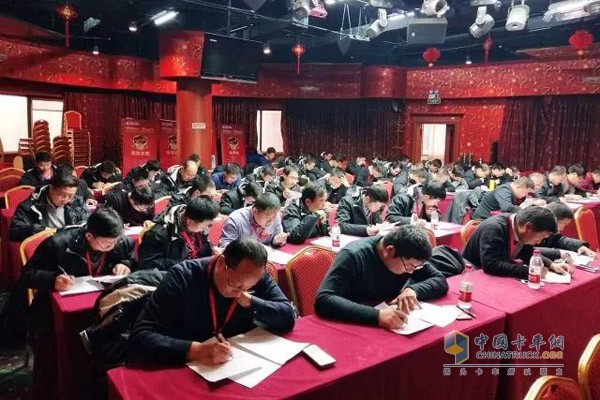 The 3rd "Fukang Cup" ISG Engine Service Skills Competition Theory Test