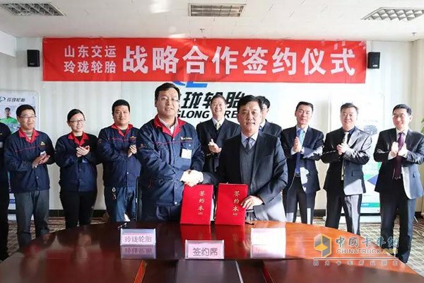 Linglong Tire signs strategic cooperation with Shandong Jiaoyun Group