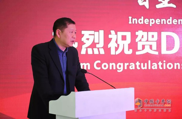 Dong Qingâ€™s Standing Committee Member, Deputy General Manager, and Yang Qing, General Manager of Dongfeng Commercial Vehicle Co., Ltd. delivered speeches