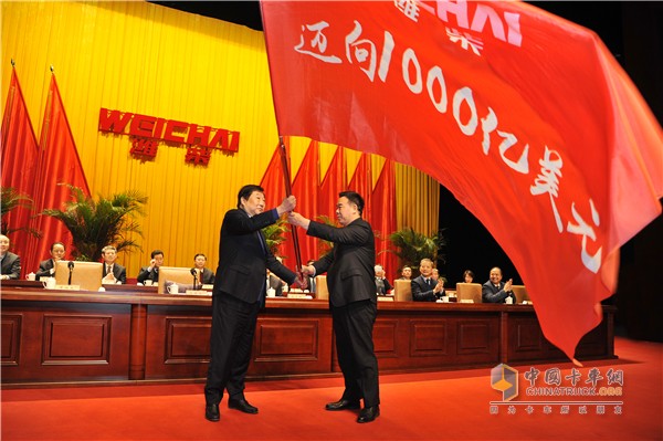 Weichai picks up a hundred billion US dollars flag