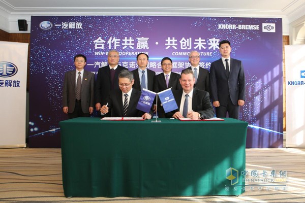 Knorr and China FAW Liberate Sign Strategic Cooperation Framework Agreement