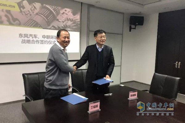 Ding Shaobin, General Manager of Dongfeng Motor Co., Ltd. and Zhang Jianguo, CEO of Zoomlion signed a strategic cooperation agreement